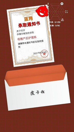 金沙75888官方下载-金沙75888最新版下载 v2.0.1 安卓版游戏画面4