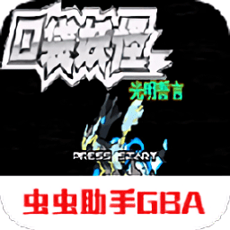 银河贵宾app下载光明誓言中文版下载-银河贵宾app下载光明誓言金手指版下载 v2021.04.28.11 安卓版