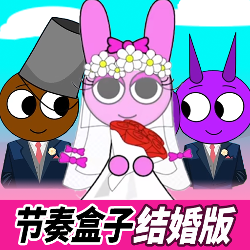 澳门威尼斯人55569结婚版2025最新版下载-澳门威尼斯人55569结婚版2025手游下载v1.0