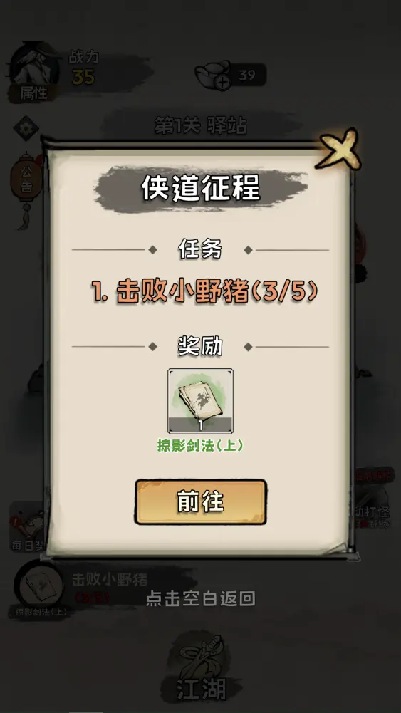 澳门金沙线上娱乐游戏下载-澳门金沙线上娱乐最新版下载游戏画面2