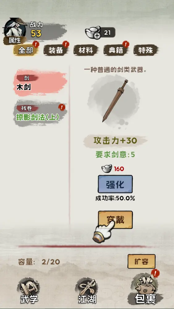 澳门金沙线上娱乐游戏下载-澳门金沙线上娱乐最新版下载游戏画面5