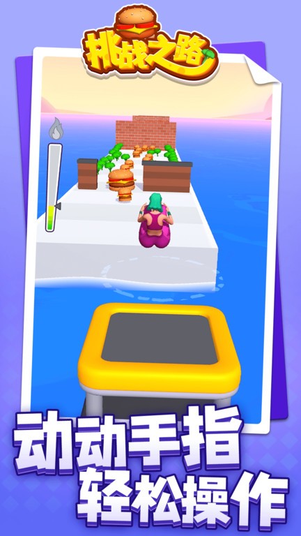 精彩截图-js4399金沙线路游戏下载-js4399金沙线路游戏中文版下载 v1.2.4 安卓版2