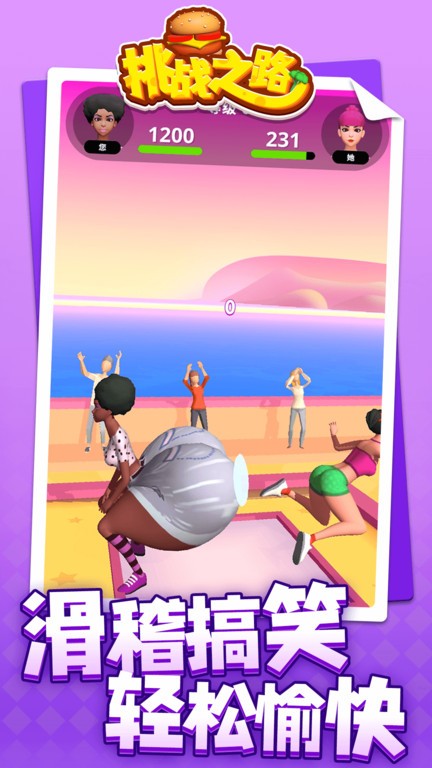 精彩截图-js4399金沙线路游戏下载-js4399金沙线路游戏中文版下载 v1.2.4 安卓版4