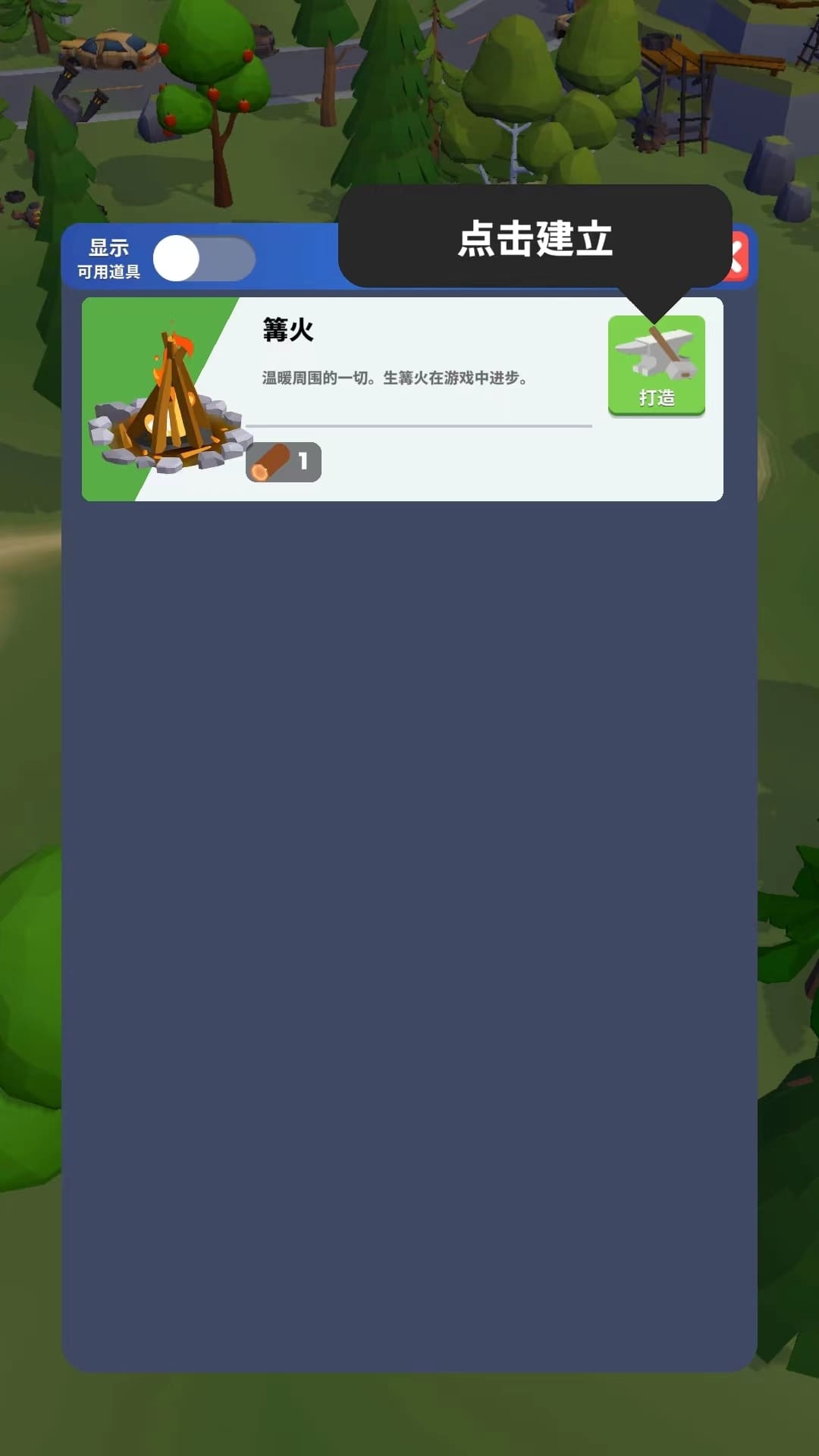 威尼斯9159生存游戏