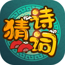 疯狂诗词下载安装最新版-金沙3777小游戏下载 v1.16 安卓版